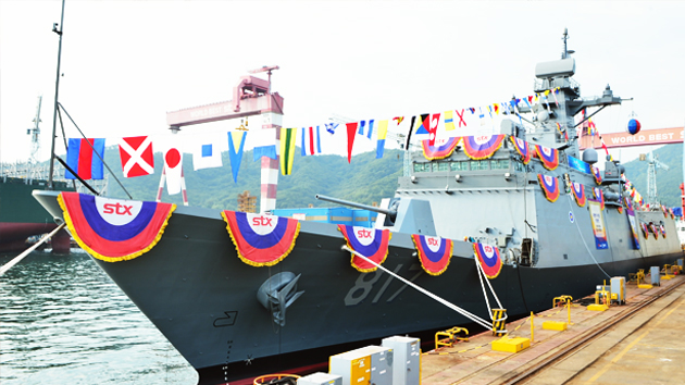 6번째 차기 호위함 '광주함' 진수식