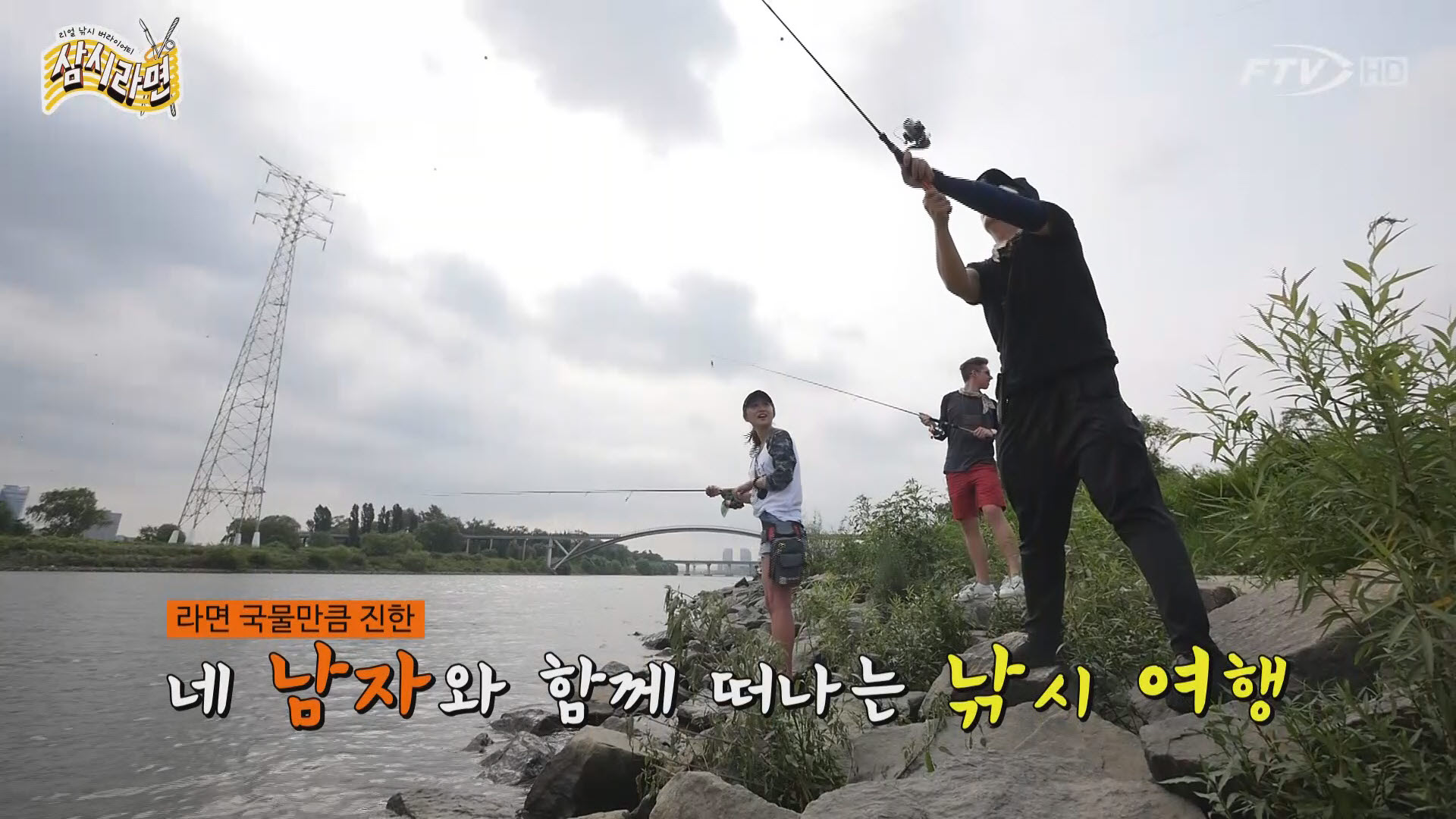 육각수 조성환, ‘삼시라면’서 웃기려고 만든 진짜 ‘간’ 넣은 ‘간짜장라면’으로 대박