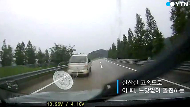 [영상] 돌발 역주행 차량 '알고보니 음주 뺑소니'