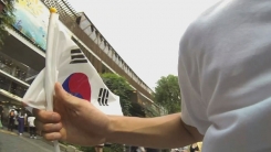 "나라를 빼앗긴다는 건…"