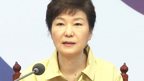  靑 "이번 사태 가볍게 보지 않아...차분하고 냉정하게 대응"