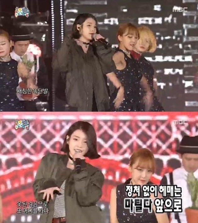 아이유·박명수 '레옹', 음원차트 1위…'무도' 음원 강세