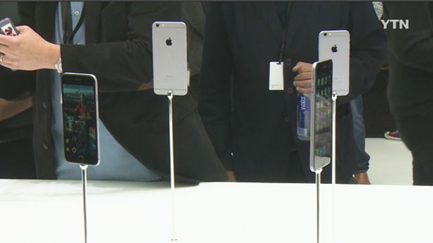 애플, 다음 달 9일 새 아이폰 발표 행사