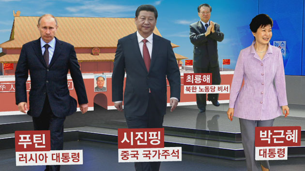박근혜 대통령, 시진핑 옆자리에 설 듯...긴밀해진 한중 관계