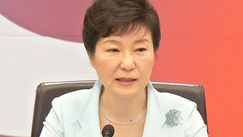박근혜 대통령, "남북 합의 잘 지키면 평화·통일 협력 가능"