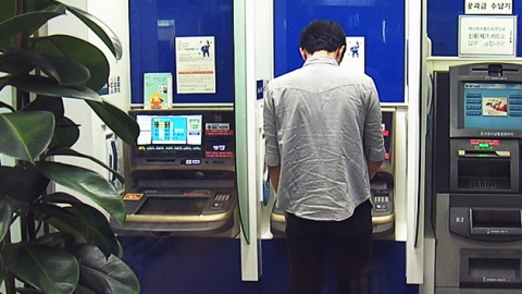 오늘부터 100만 원 이상 ATM 30분 지연 인출 적용