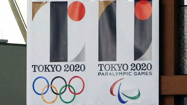 '표절 의혹' 도쿄올림픽 엠블럼 폐기