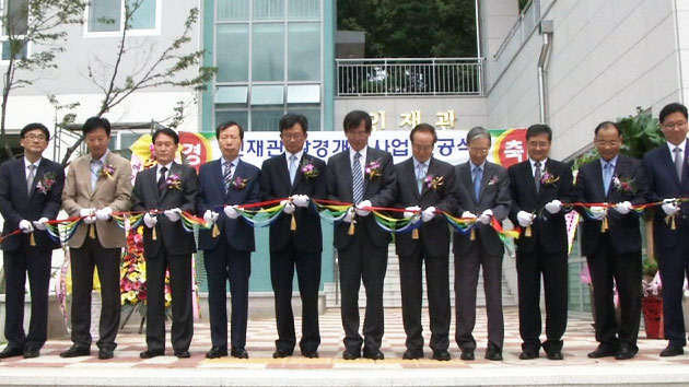 [대전·대덕] 한국화학연구원 창립 39주년 기념식