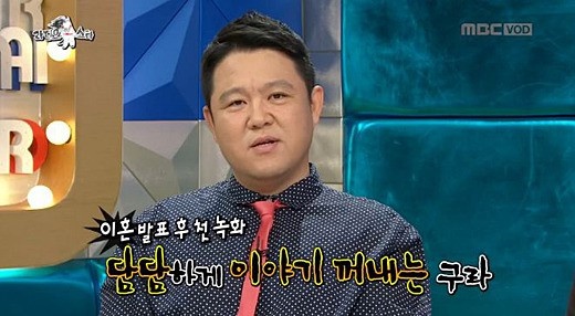김구라 "이혼 발표 후 '나 혼자 산다' 출연 제의"