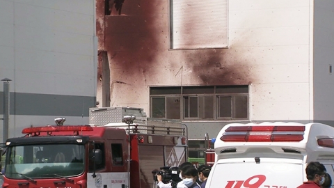 청주 LG하우시스 공장에서 폭발 사고