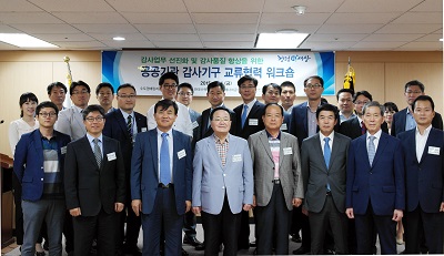 한국지역난방공사-인천항만공사, '반부패·청렴과 감사업무 지원 협약' 체결