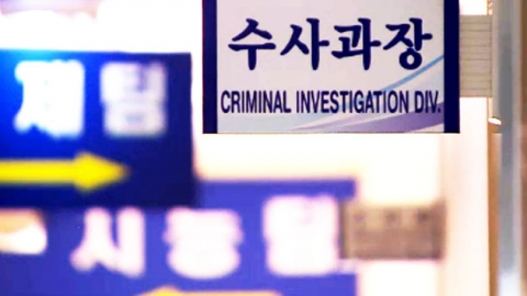 머리 없는 시신 발견...타살 혐의점은 없어