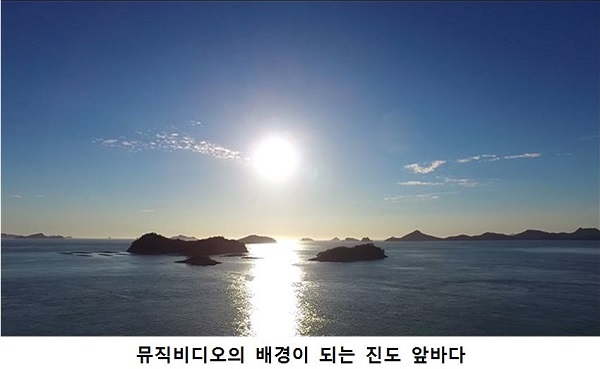 첼리스트 성승한, ‘진도아리랑’ 뮤직비디오 감독 변신
