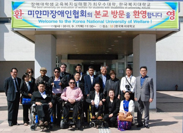 미얀마장애인협회, 한국복지대 방문해 장애인 교육 협력 논의