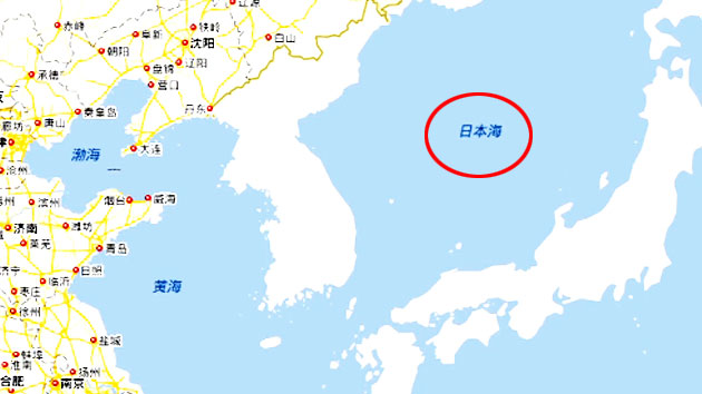 중국 최대 포털 사이트 바이두, 동해를 '일본해'로 단독 표기