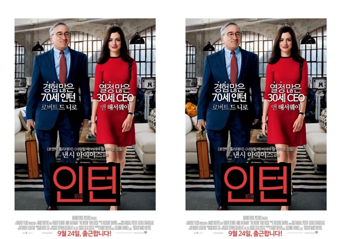 '암살' 이어 '사도'까지…교묘한 일베 포스터 '주의'