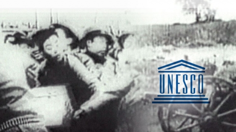 유네스코, 오늘 위안부-난징학살 세계유산 등재 여부 결정