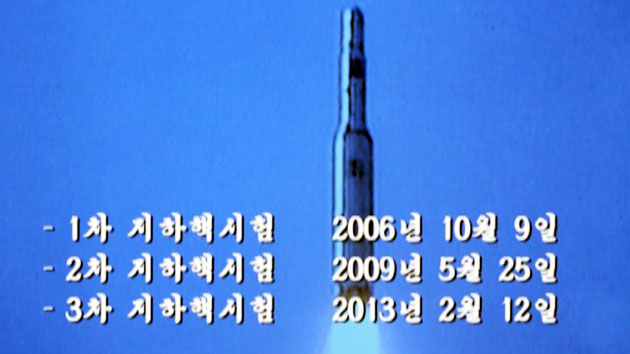북 "소형화 원자탄으로 핵실험"...연일 분위기 띄우기