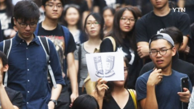 홍콩대 교직원·학생, 개교 104년 만에 첫 교내 시위