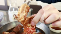 갈비 고기 '툭' 떨어지는 속사정
