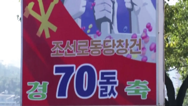 내일 北 노동당 창건 70주년 기념일...관전 포인트는?