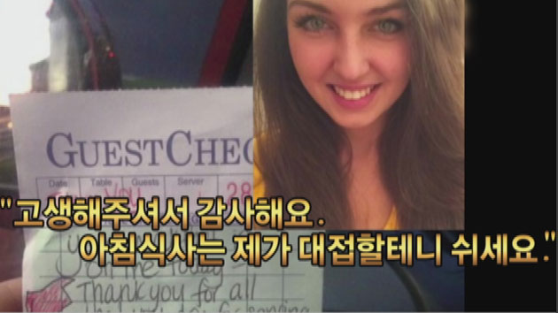 낙서 한 장이 바꾼 인생