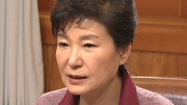 박근혜 대통령 "역사교육, 정쟁·이념 대립 안돼"