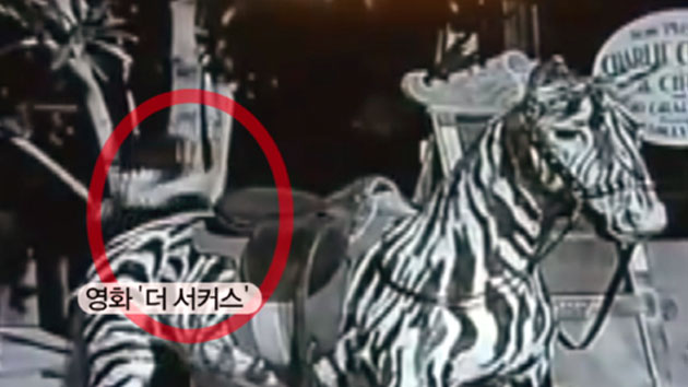 '시간 여행' 의 단서가 되는 영상