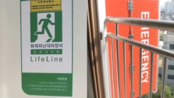 끔찍한 아파트 화재 후 이렇게 달라졌다 !