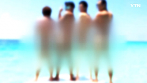 중국 관광객, 단체 누드 사진 찍다 체포