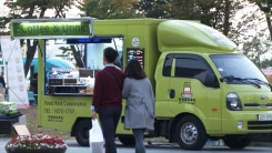 푸드트럭 이제 달린다!...'길거리 영업' 합법화