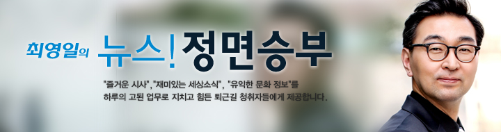 미세먼지 예보 18개 광역권으로 확대… 주말 예보도 실시