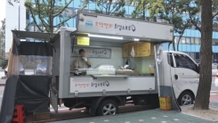 '푸드트럭' 정부 말만 믿었는데...갈 길이 멀다!