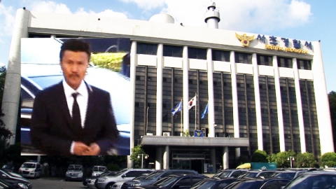 '서태지와 아이들' 이주노 사기 혐의 검찰 조사