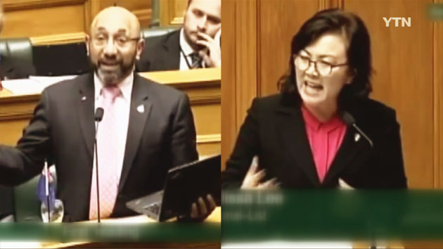'한국 돌아가라' 뉴질랜드 의원 한국 조롱 발언 논란