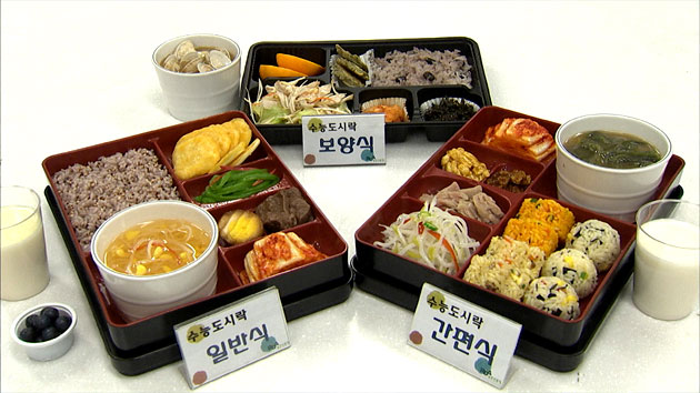 수능 당일은 집중력 높이는 '수능 도시락'!