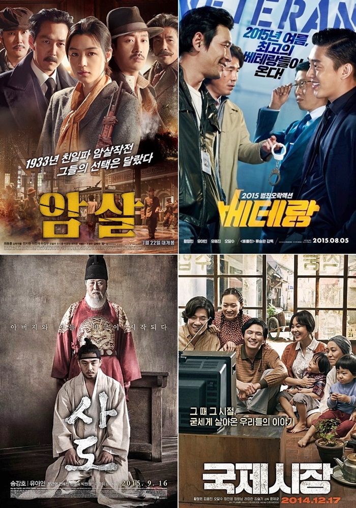 청룡영화상 후보 공개…'암살'·'베테랑' 치열한 경합