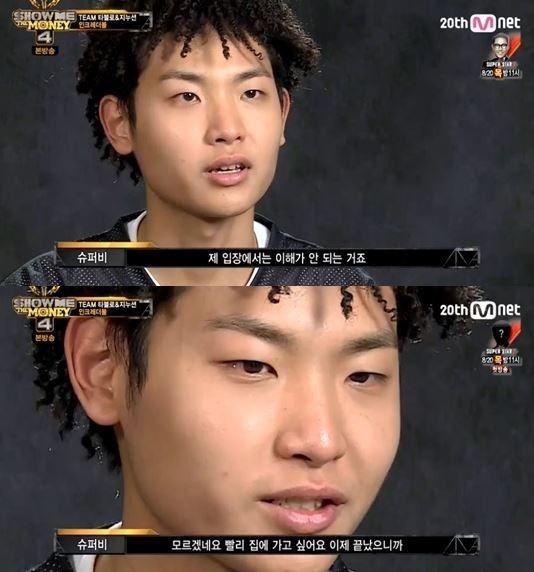 "졸렬한 XX"…슈퍼비, 타블로 겨냥 디스곡 발표