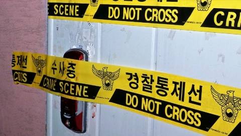 청주 주택가에서 '칼부림'...2명 중태