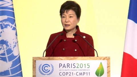 박근혜 대통령 "에너지 신산업 통해 온실가스 감축 앞장"
