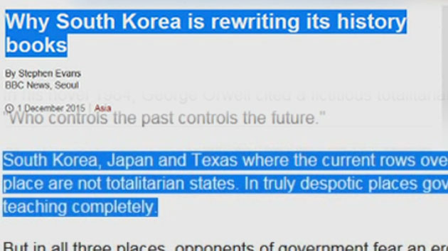 BBC "한국 교과서 국정화, 일본과 닮아"