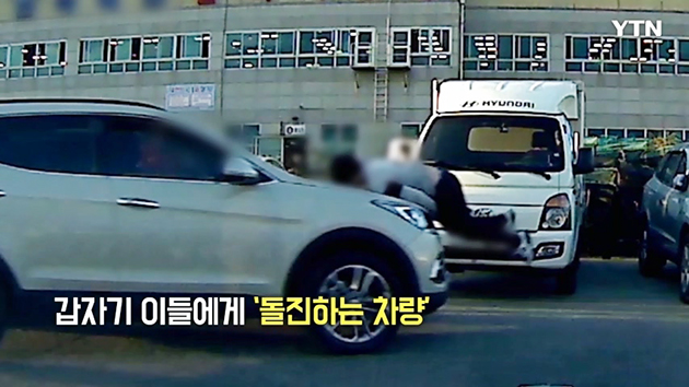 [영상] "공중으로 붕" 음주차에 봉변 당한 행인들