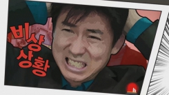 오사카에서 생긴 일..."사례는 됐습니다!"