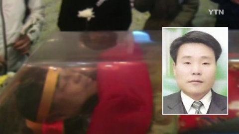  '조희팔 최측근' 강태용 김해공항 도착