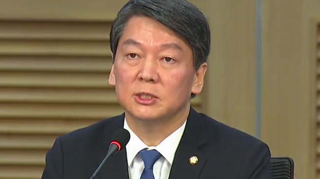 안철수, 신당 창당 선언 "반드시 정권 교체할 것" (발표 전문)