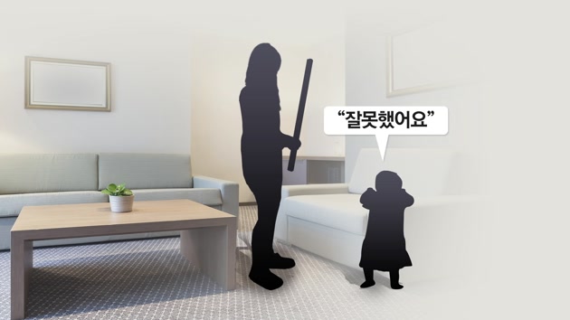 2살 입양딸 숨지게 한 울산 계모 학대 사건