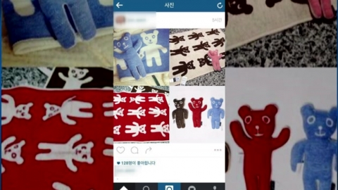 [동분서주] 아기 엄마 '인스타' 유명인사 구매대행 먹튀