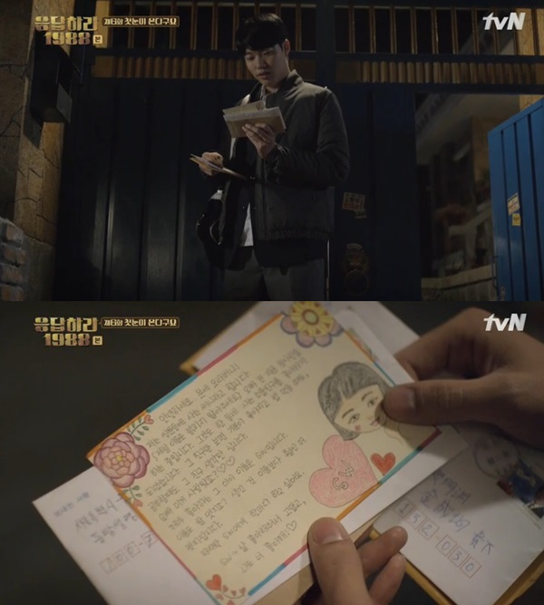 응팔 '덕선 남편' 갑자기 바뀌었다?…'택이여서 생기는 오류'