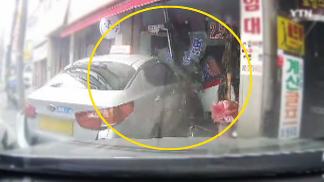 [영상] '갑툭튀' 차량이 만든 대형사고...'식당으로 곤두박질'