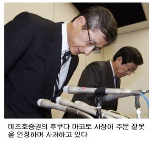 "구글 인수 거절" 역대 최악의 실수 10선